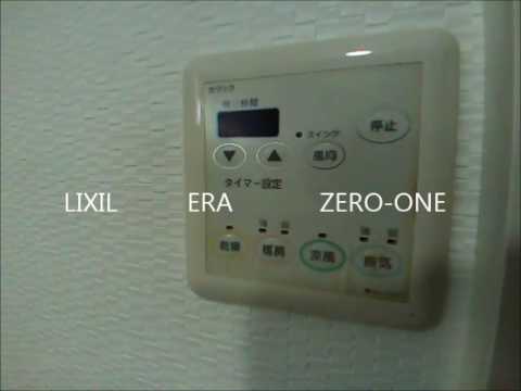 ルネ羽衣　　リフォーム済　中古マンション