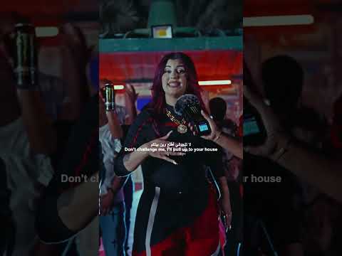 شانكي مونكي و كي ار زازا راب شارع الكويت الجزء الثاني