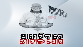 India Showcases Soft Power | Modi Unites World On 9th International Yoga Day In UN screenshot 3