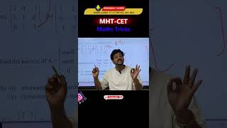 MHT-CET Mathematics Tricks | Sarvat sir 💯🔝 #dcjanta #maths #mhtcetmaths #mhtcetexam #mhtcet2026