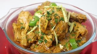 CREAMY CHICKEN HANDI - کریمی چکن ہانڈی - मलाईदार चिकन हैंडी *COOK WITH FAIZA*