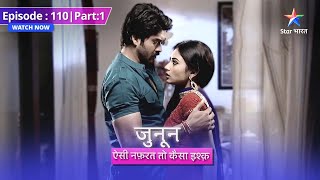 EPISODE 110 Part 01 | Junoon Aisi Nafrat Toh Kaisa Ishq | Seedhiyon se gire Mr. Khanna