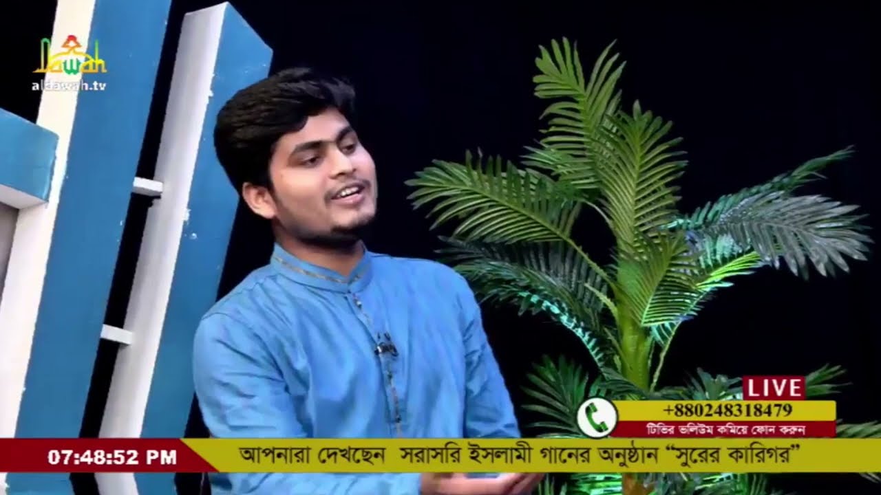 Ami Majhe Majhe Anmona Hoi  Saimum Shilpigosthi  Sayeed Sumon  Bangla Islamic Song