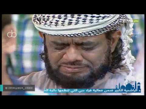 تلاوة خاشعة لصلاة التراويح للشيخ أبو بكر الشاطري من جامع الراشدية بدبي ليلة 27 رمضان 1437