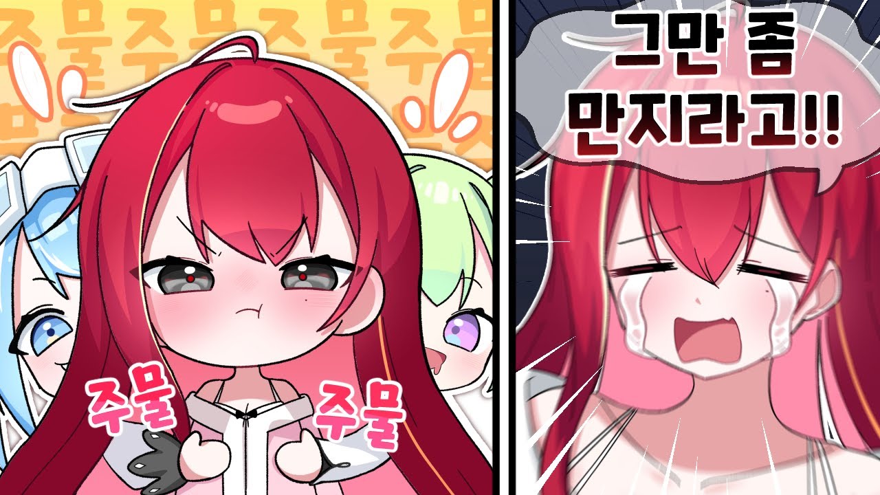 4기생이 되면 얻을 수 있는 '진짜 특권'