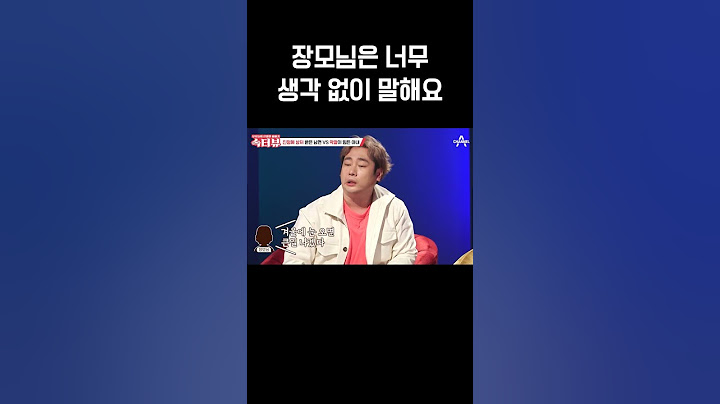 친정에 상처 받은 남편