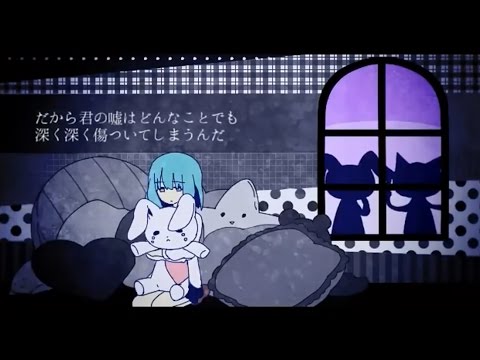 [Hatsune Miku] Crier [Vocaloid][Vietsub]
