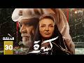 حصريااا الحلقة 30 من مسلسل كسرة بطولة جلنار منصور البلوشي