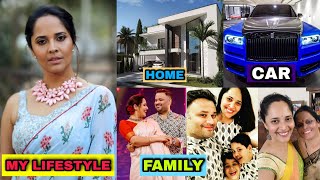 Anchor Anasuya Bharadwaj LifeStyle & Biography 2020 || Family,Age, Cars, Salary, Husband, Net Worth