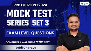 RRB PO/Clerk 2024 | Mock Test Series | Set - 3 | Computer Awareness for Bank Exams | Sahil Charaya