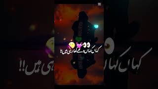 comment section ma batao