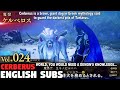 Shin megami tensei 5 vengeance  cerberus vol024 english subs