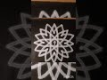 Basic star and flower fusion kolam Link in description and comments
