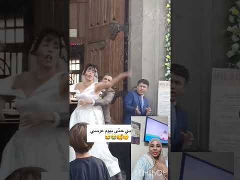 عروسة جها إنهيار عصبي نادة تعير وجر في معازم