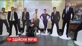 14-річний хлопець в інвалідному візку здійснив мрію свого життя