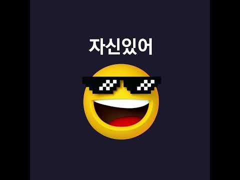 뮤엠영어 북성초점