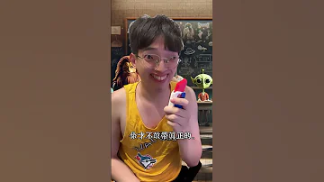 學校違禁品篇 真D危險 人格分裂學校 蘿蔔刀 喜德 志剛 