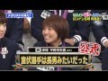 卓球 平野早矢香 「室伏広治は長男みたいだった」