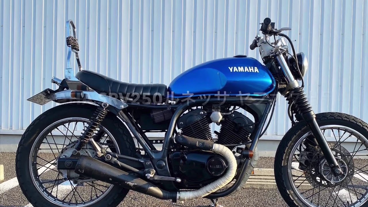 商談中】ヤマハ SRV250ルネッサ スクランブラー風カスタム 結構整備し