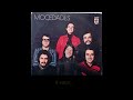 MOCEDADES  &quot;ERES TÚ&quot;  (tradução)