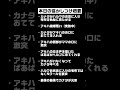 さっきやっと終わった寝かしつけの最後13分間の記録【0歳＆2歳＆3歳同時寝かしつけ】