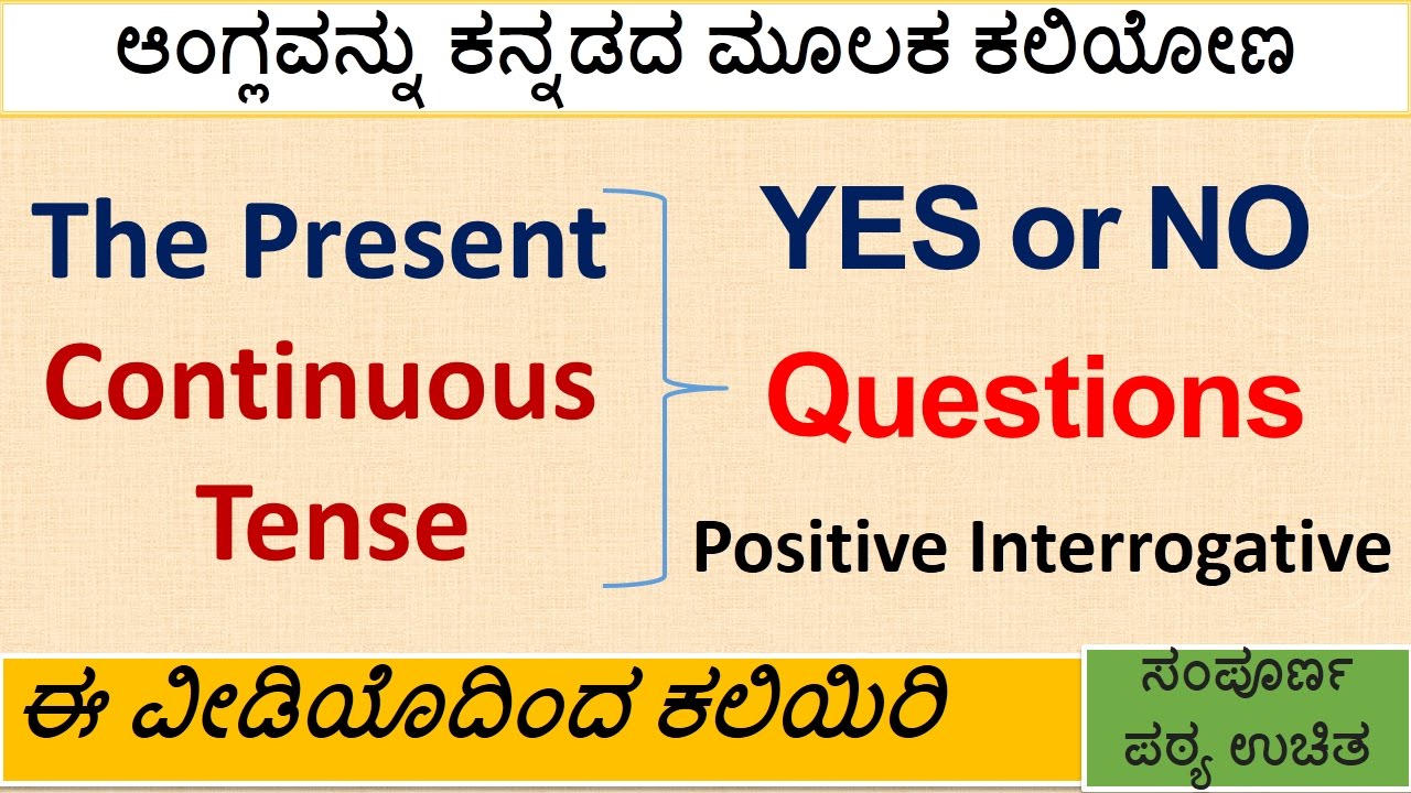 Yes or No questions in Positive Interrogative Sentences In The Present ...