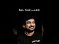 నీ కలలో నువ్వు ఎప్పుడూ ఒంటరివే #motivation #ytshorts