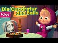 Mascha und der Bär 🎱 Die Quadratur des Balls 🎱 Folge 72