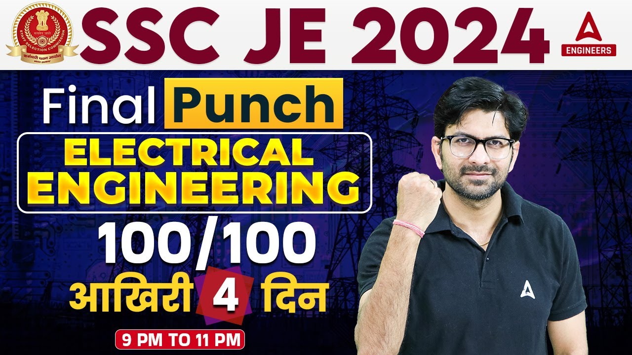 SSC JE 2024 | SSC JE Electrical Engineering Most Expected Questions #4 ...