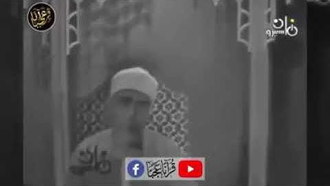 تلاوة مرئية رائعة لما تيسر من سورة النساء للشيخ محمود خليل الحصري.