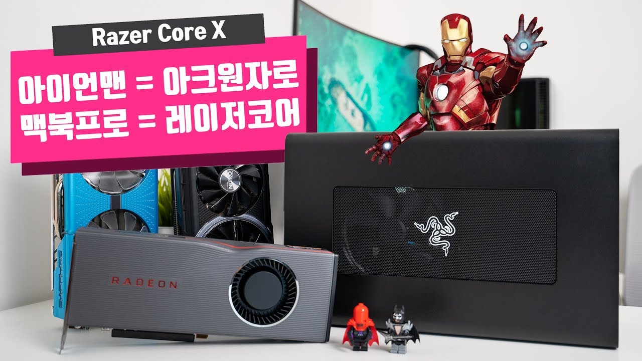 Razer Core X | 맥북 유저라면 탐나지 않을 수 없는 Egpu - Youtube