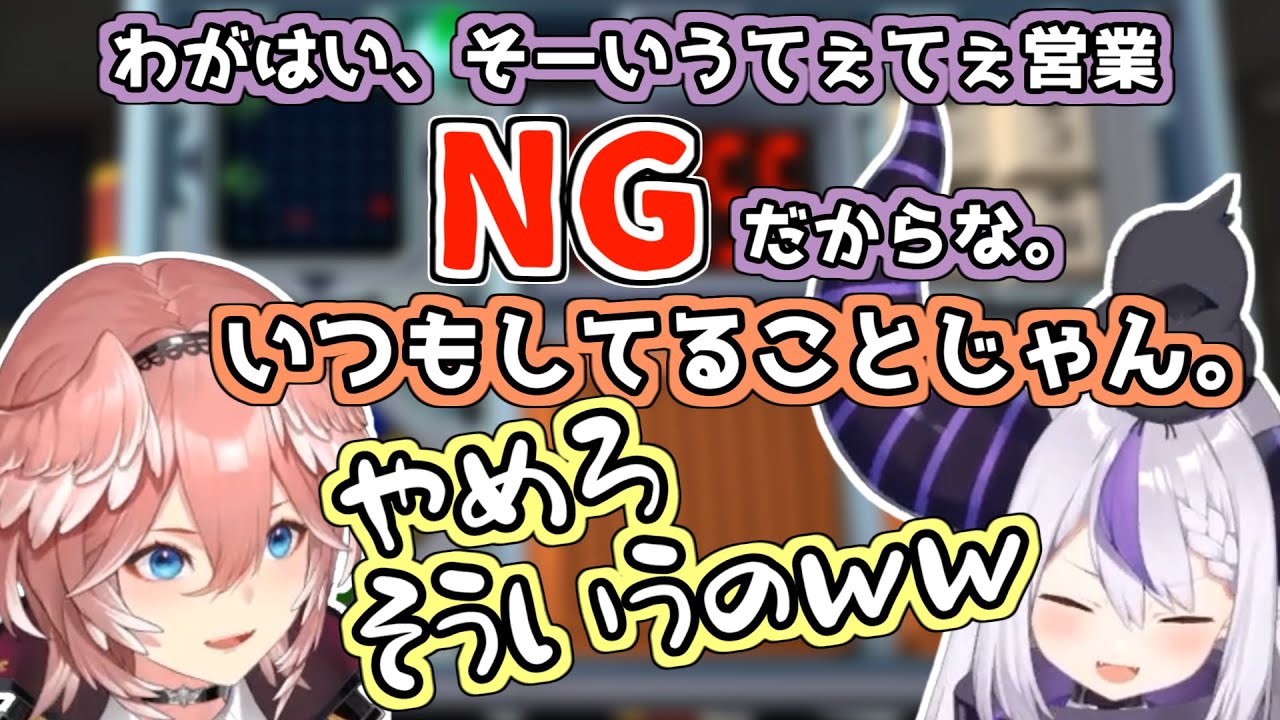 ゲーム合間の脳死やりとりがかわいいラプラスとルイ【ラプラス・ダークネス/鷹嶺ルイ/ホロライブ切り抜き】