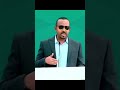 ኦሮሞ መንግስትህን አድን የጠቅላይ ሚንስትሩ ጥሪ