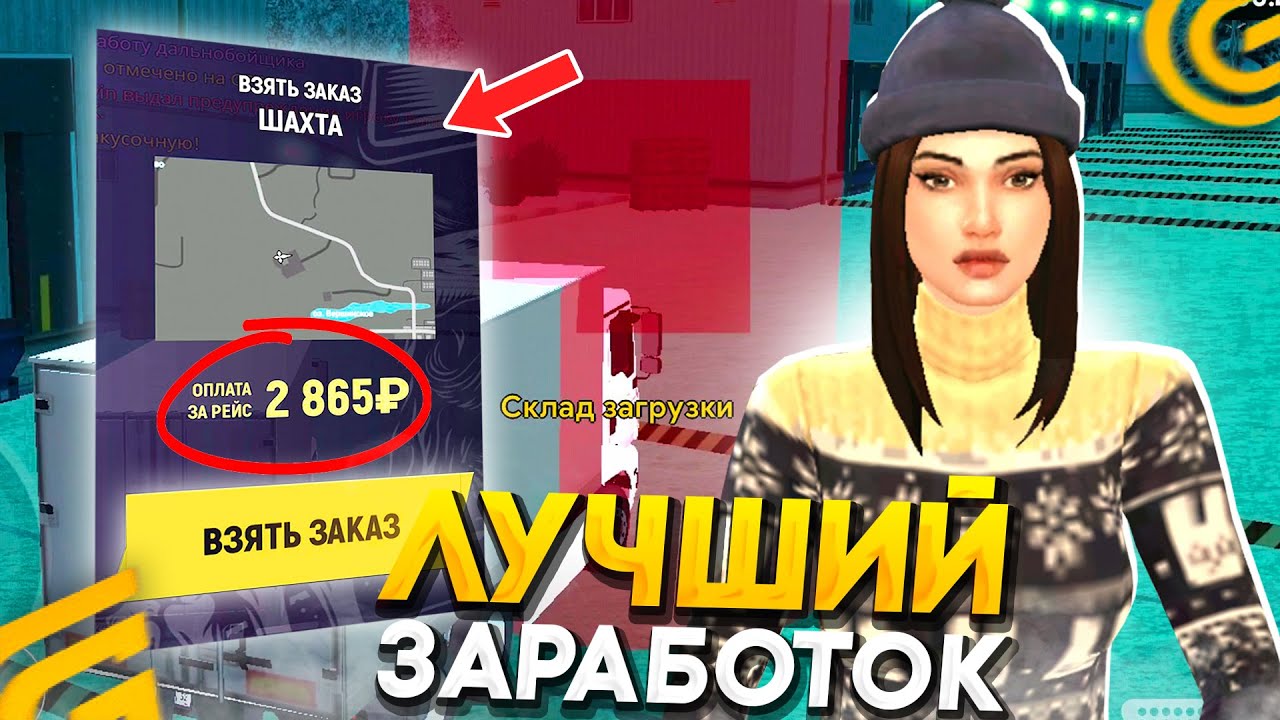 рп мобайл. гранд криминал игра. гранд рп крмп мобайл. как зарабатывать деньги в гранд мобайл. как зарабатывать деньги в гранд мобайл.