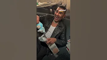 أحمد سعد يبكي بعد حصوله على Labubu 
