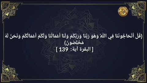 《إعراب القرآن الكريم 》                       📝صفحة ٢١ سورة البقرة 📖القارئ :محمود الحصري