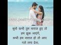 Zindagi ki kuch baate jo aapko sunni chahiye.