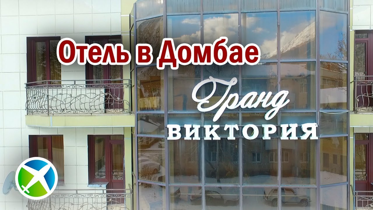Виктория грант ооо
