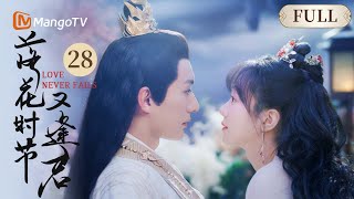MULTISUB FULL｜Love Never Fails EP28｜MangoTV Costume