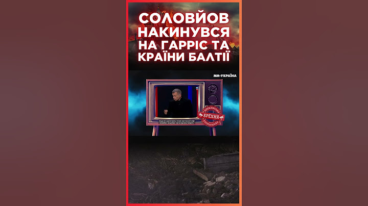 СОЛОВЬЕВА РАЗОРВАЛО в ПРЯМОМ эфире! Пропагандист НАКИНУЛСЯ на Камалу ХАРРИС /СЕРЬЕЗНО?!