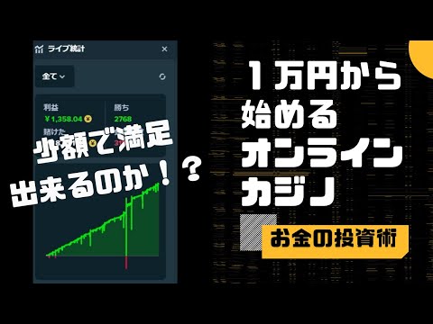 「オンラインカジノでPlinkoを楽しむ!」