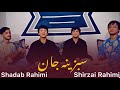آهنگ جدید سبزینه جان شیرزی رحیمی شاداب رحیمیnew Song Shirzai Rahimi Shadab Rahimi 