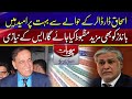 Sardar khan niazi about ishaq dar  roze news