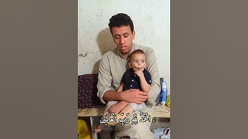 اصغر قارئ ف العالم 😳