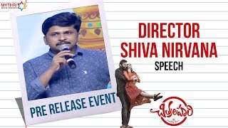Majili Director Shiva Nirvana Speech | Chitralahari Movie Pre Release Event | Sai Tej | Kalyani Majili Director Shiva Nirvana Speech | Chitralahari Movie Pre Release Event | Sai Tej | Kalyani