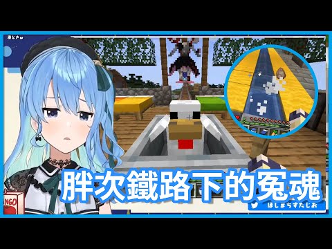 【精華】抽到凶籤...全Lost之後的彗醬 ! 隨後犧牲了一隻KFP !【星街すいせい / 星街彗星】