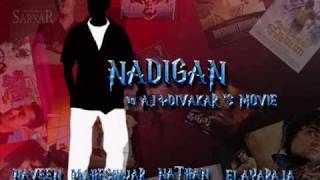 Nadigan Short Film Song 1 Unnaale Unnnaale
