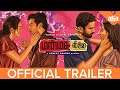 Manmatha leelai  aha digital premiere  official trailer  ashok selvansamyuktha venkat prabhu
