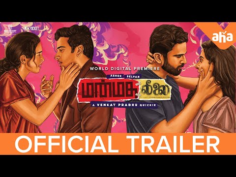 Manmatha Leelai - aha Digital Premiere | Official Trailer | Ashok Selvan,Samyuktha| Venkat Prabhu