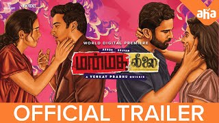 Manmatha Leelai - aha Digital Premiere | Official Trailer | Ashok Selvan,Samyuktha| Venkat Prabhu